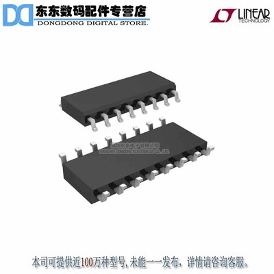 LT1425IS#PBF IC REG FLYBACK INV ISO 16SOIC 原装正品
