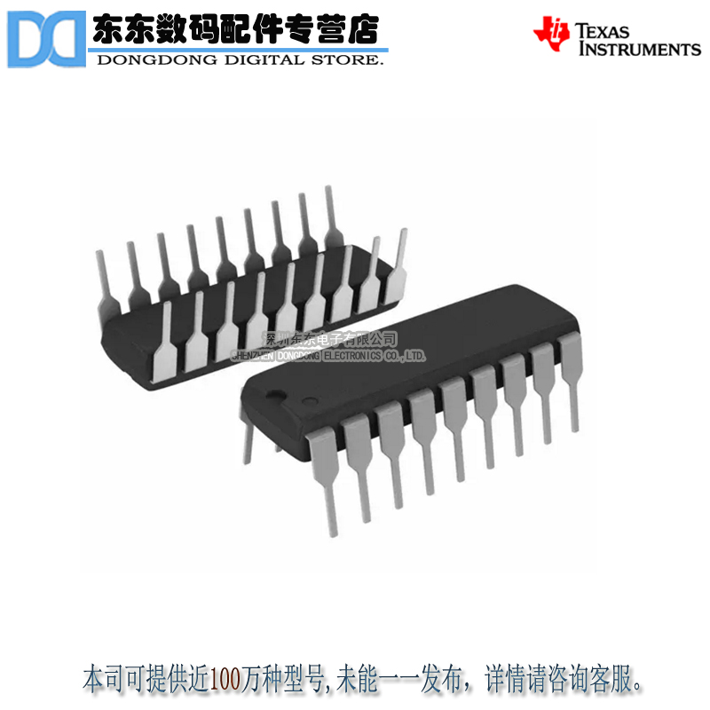 ADS1212P ADS1212 直插DIP-18 模数转换器 原装正品