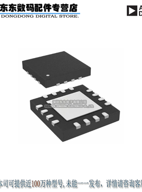AD5628BCPZ-2-RL7 IC DAC 12BIT OCT 2.5V 16FCSP 原装正品