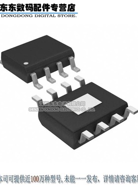 LMR16030SDDAR IC REG BUCK ADJ 3A 8SOPWRPD 原装正品