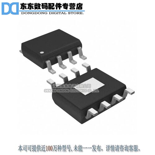 LMR16030SDDAR IC REG BUCK ADJ 3A 8SOPWRPD 原装正品