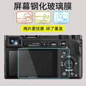 JJC 适用于索尼A6000 A5000 a6300 A6400 A6100 A6600微单相机 NEX7 NEX-3N NEX-6钢化膜贴膜屏幕保护膜