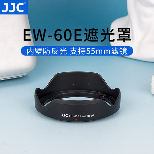 适用佳能EW-60E遮光罩可反装