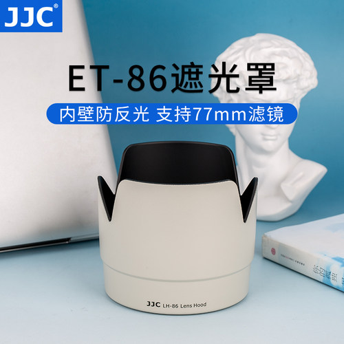 适用佳能ET-86遮光罩爱死小白