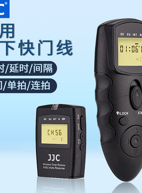 JJC适用松下S9G100D定时快门线