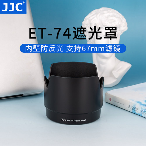 佳能小小白67mm莲花卡口相机镜头