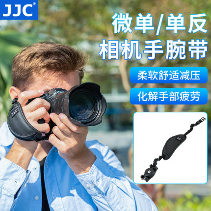 JJC 手腕带单反相机腕带适用佳能R6 R5 R RP 90D 760D 800D 80D 77D 适用尼康Z7II Z6II