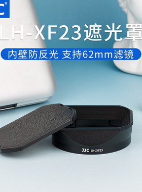JJC 适用富士XF 23mm f1.4 R 镜头XF 56mm F1.2R/XF56mm F1.2 R APD遮光罩 XT5 XT4金属方形相机LH-XF23 62mm