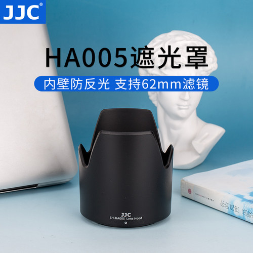 适用腾龙70-300遮光罩可反装