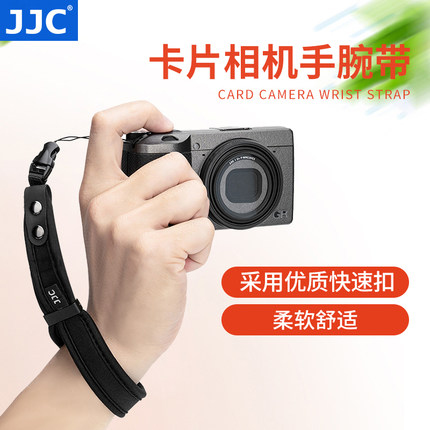 JJC 相机手腕带适用理光GR4 GR3 GR3X卡片机GRIV索尼黑卡RX100M7/M6/M5佳能R100 G7X3/2 SX740富士手提带手绳