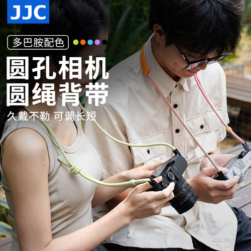 JJC相机挂绳肩带背带斜挎减压