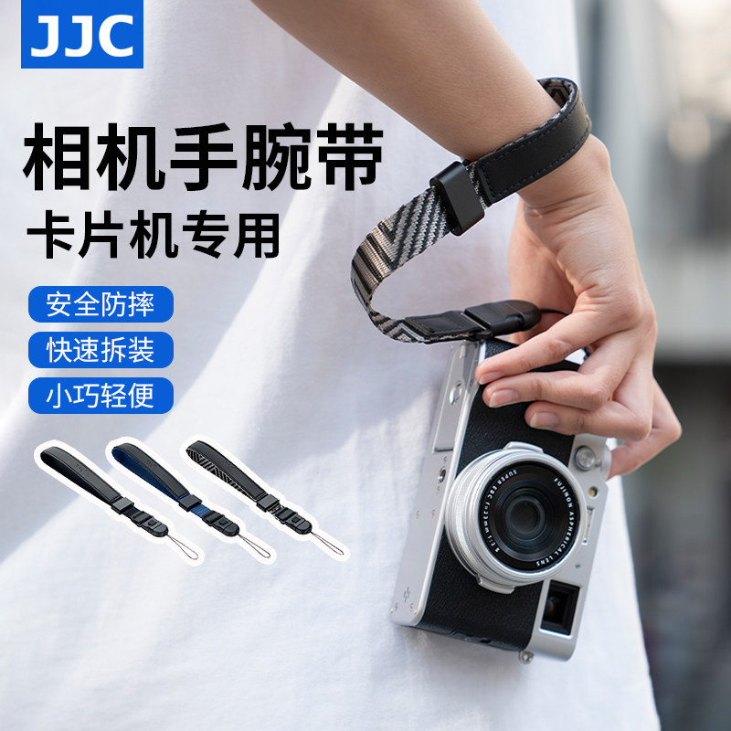 JJC 相机手腕带卡片机手绳小型快拆扣适用理光GR4 GR3X GRIV索尼黑卡RX100M7/6富士X100VI佳能G7X3 SX740配件