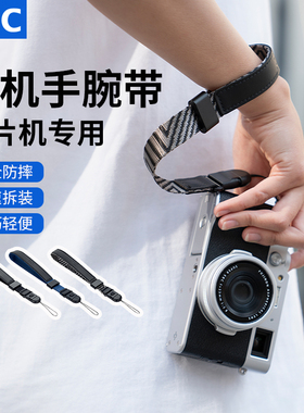 JJC 相机手腕带卡片机手绳小型快拆扣适用理光GR4 GR3X GRIV索尼黑卡RX100M7/6富士X100VI佳能G7X3 SX740配件