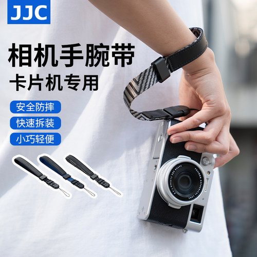 JJC适用卡片机相机手腕带