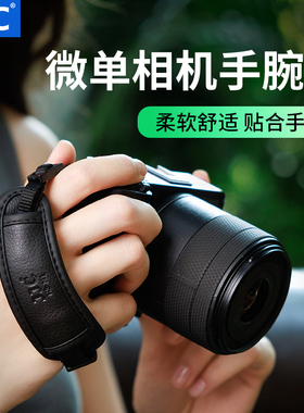 JJC 微单相机手腕带适用佳能R50V R100 M50II索尼A6000 A7M3 A7R3 A7III A7R2 A6400富士XT100 XA5奥林巴斯