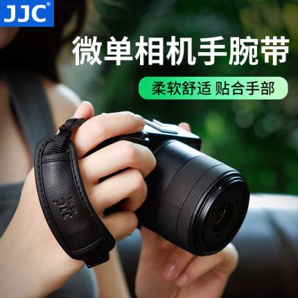 JJC 微单相机手腕带适用佳能R50V R100 M50II索尼A6000 A7M3 A7R3 A7III A7R2 A6400富士XT100 XA5奥林巴斯