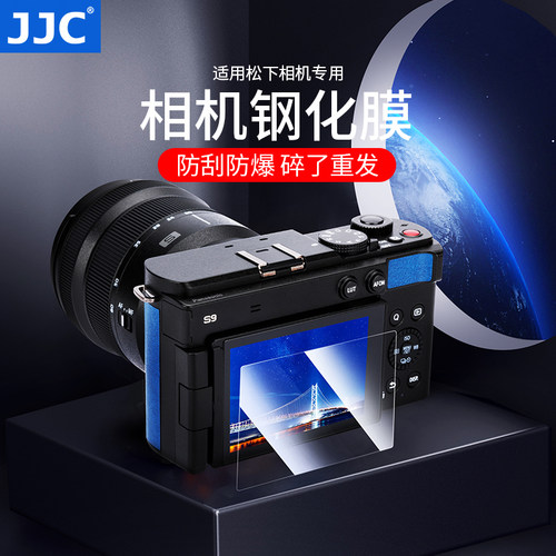 松下GX85钢化膜防刮防污防指纹