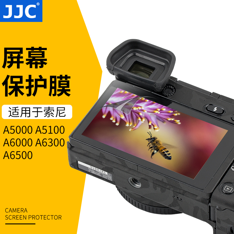 JJC 适用于索尼微单相机A6300 A6000 A5100 A5000 A6500 A6400 A6600 A6100 NEX-7 NEX-3N贴膜屏幕保护膜 3C数码配件 屏幕保护膜 原图主图