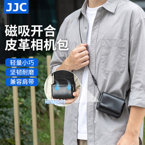 JJC数码相机收纳保护包袋
