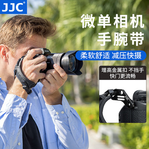 JJC 相机手腕带微单 适用索尼A7CR A7M4 A6700 A7M3 A7R5 A7CII富士XT5 XT30佳能R5 R6尼康Z5 Z6II Z30 Z50