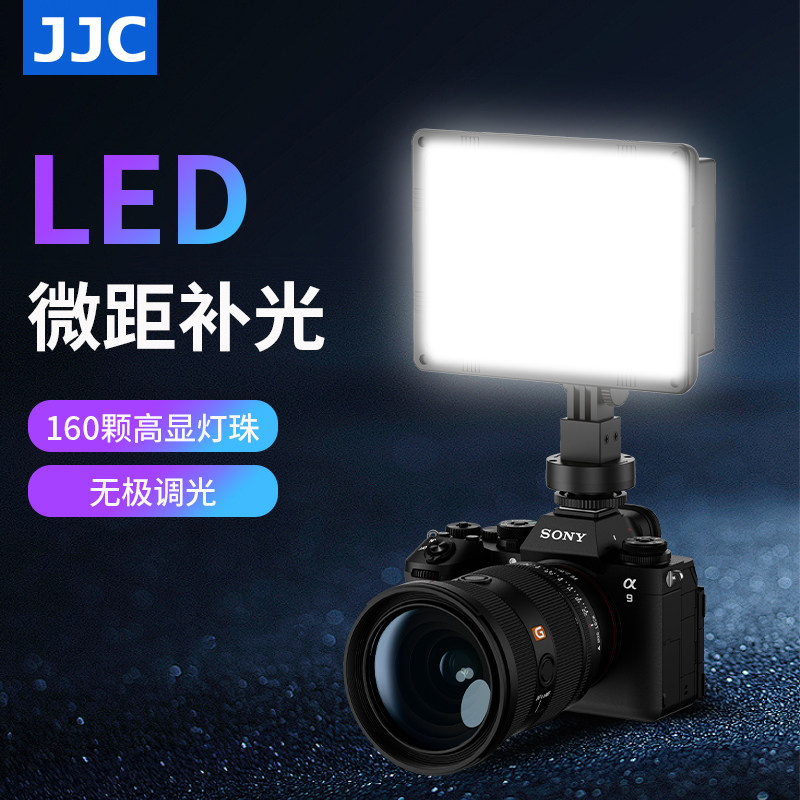 JJC 微距灯LED摄影灯适用佳能R5 R6 6D2 760D 5D4 800D 80D 77D 5D3 750D尼康Z7II Z6II Z5单反相机补光灯
