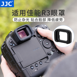 JJC 适用佳能EOS R3取景器护目镜眼罩 替代佳能ER-h眼罩 Canon eos r3全画幅微单相机配件