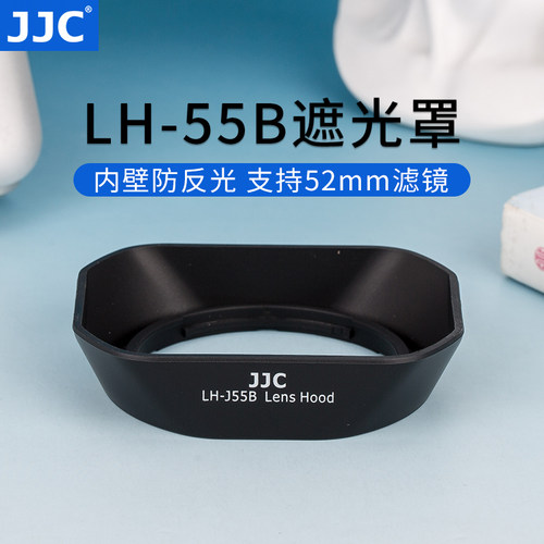 适用奥林巴斯12-50镜头遮光罩