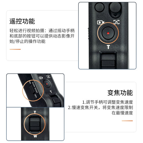 JJC 三脚架遥控器手柄适用索尼A7M4 A7M3/III/S/R FX3 AX700/AX60