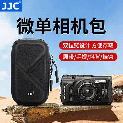 JJC适用微单相机包理光GR3