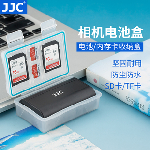 A6400尼康单反理光收纳盒防潮 JJC x100v索尼RX100M6 适用佳能相机电池盒5D4 800D A6000 G7X3富士XT30