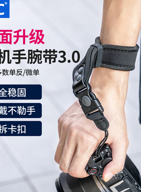 JJC 适用R50V相机手腕带佳能R10索尼a7m5/r4 a7c2尼康z30 z50 z6II富士xe5 xs20 xt50微单单反手绳带保护配件