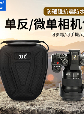 JJC 相机包微单单反三角包摄影收纳保护单肩背包适用佳能R62 R5 R50尼康Z30 ZR Z7II索尼A7M5/4 A7C2富士XS20