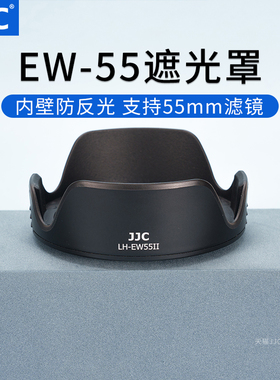 JJC 适用佳能RF 28mm F2.8 STM镜头遮光罩R50 R6 R5 R62 R8 R7 R10微单相机配件RF28 2.8花瓣莲花型替代EW-55