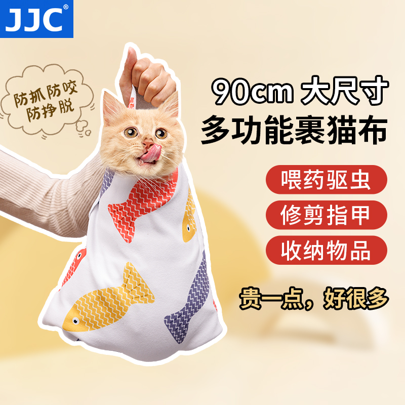宠物包裹裹猫布化妆收纳