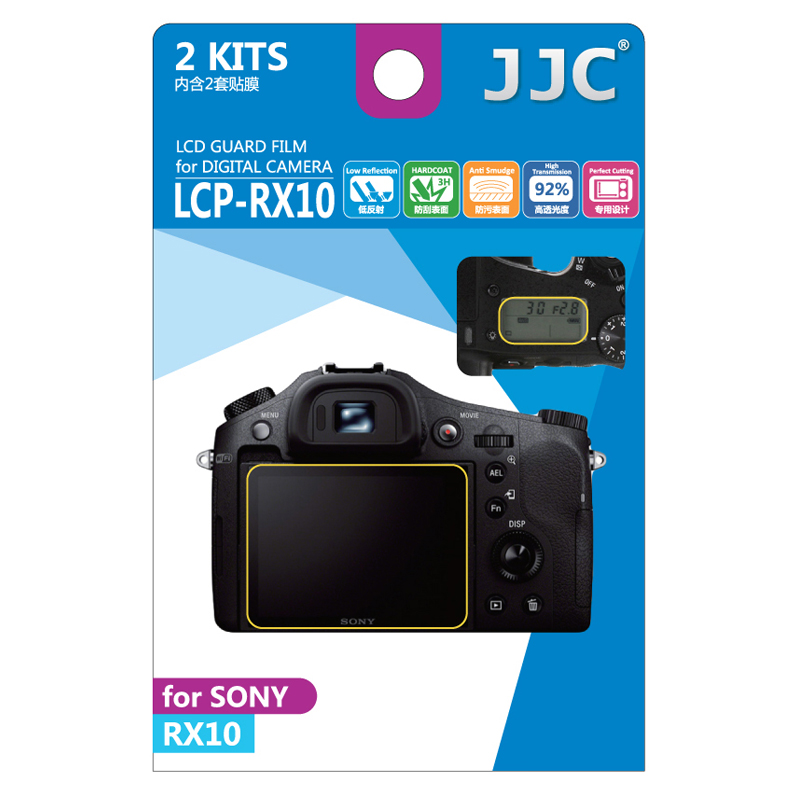 JJC 适用于索尼RX10 RX10II贴膜 RX10M2 RX10IV高清 屏幕保护膜 2套装 3C数码配件 液晶屏保护膜 原图主图
