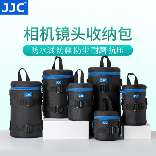 JJC相机收纳包多种尺寸