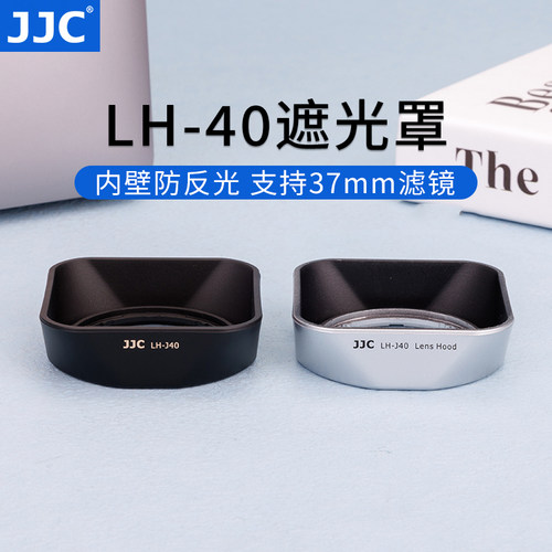 适用奥林巴斯LH-40遮光罩可反装