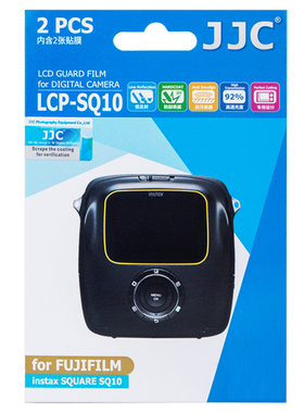JJC 适用于富士instax SQUARE SQ10屏幕贴膜 miniLiPlay拍立得保护膜