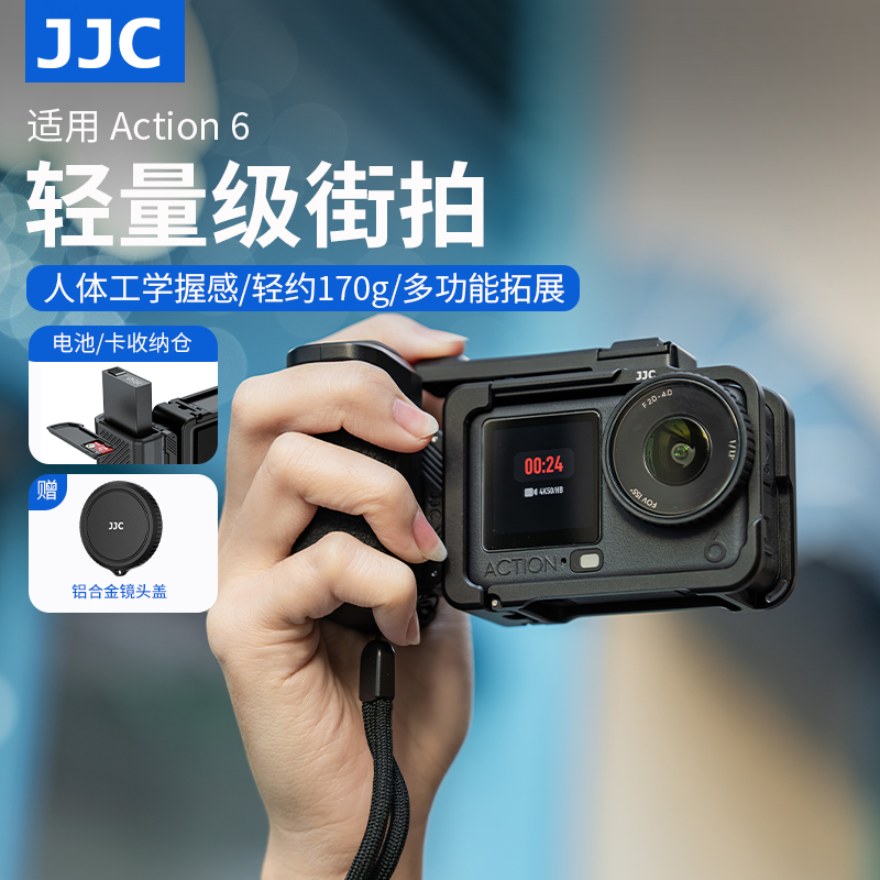 JJC适用Action6街拍手柄套装