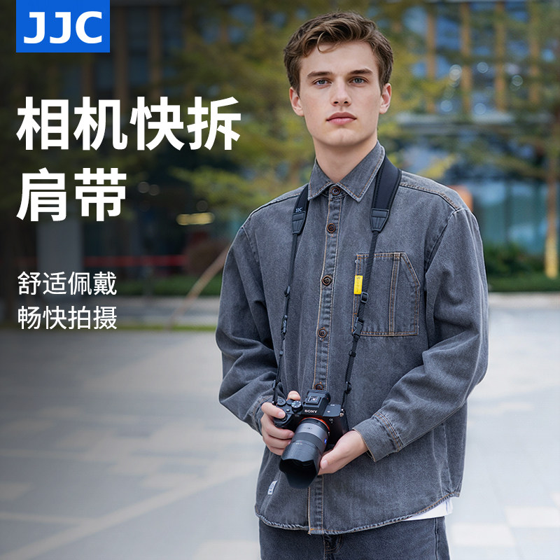 JJC 微单反相机背带肩带A7C2 A7M4减压带日系复古ZR Z8 Z30 Z50II R62 R8 R7 XT50适用佳能索尼富士挂脖快拆