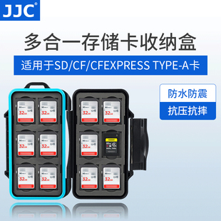 B卡 CFexpress SD卡包手机SIM卡套包电话卡 XQD CF卡 Type 存储卡盒SXS卡 JJC A卡 相机存储卡TF内存卡收纳盒