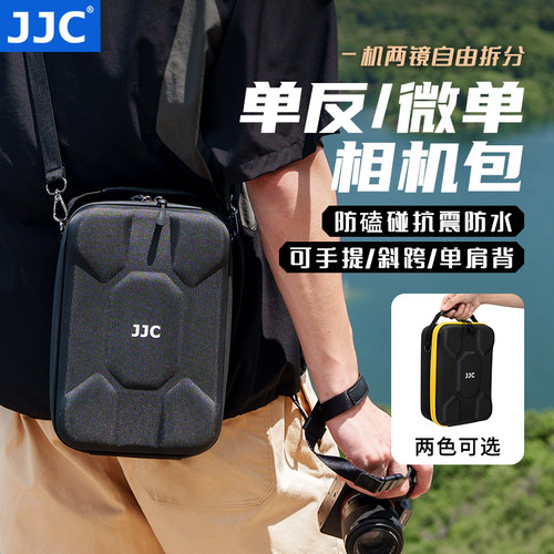 JJC相机包摄影收纳保护单肩背包