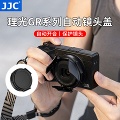 JJC 适用理光GR4自动镜头盖GRIV GRIII GR3X镜头保护盖GR3 GRIIIX GR3 HDF GR3X HDF防尘防灰配件