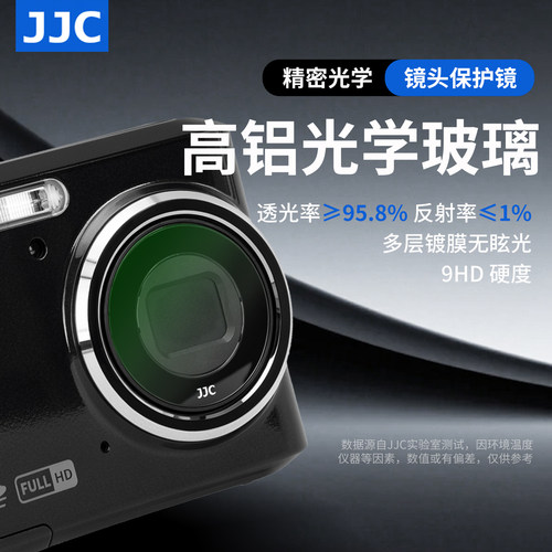 JJC适用柯达PIXPROC1相机滤镜