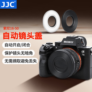 JJC 适用索尼16-50 II/28-60mm微单自动镜头盖A6700 a6000 a6500 ZV-E10II A6400 A6100 A6300相机16-50配件