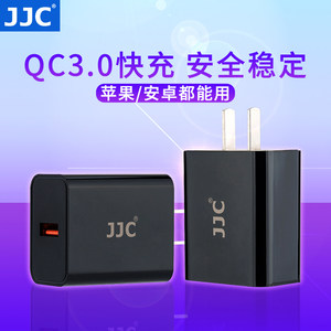 QC3.0快充头苹果安卓通用