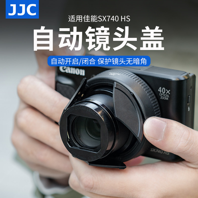 JJC适用佳能SX740HS自动镜头盖图片
