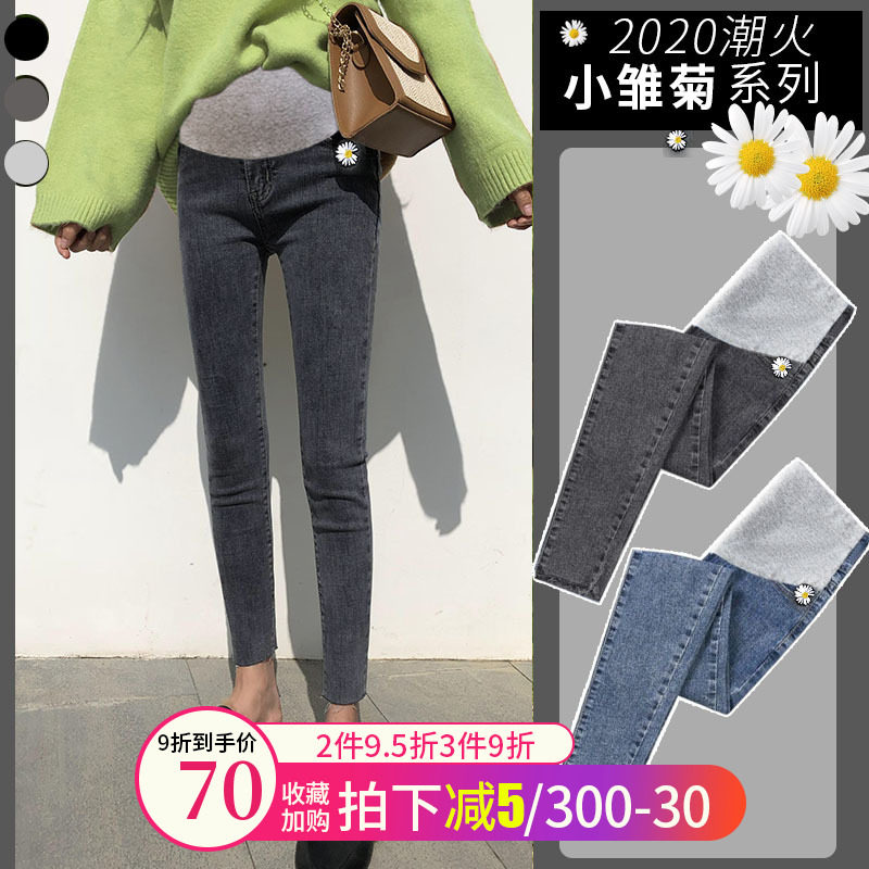 孕妇裤子秋季外穿牛仔裤春秋款时尚潮妈黑色上班小脚打底长裤秋冬