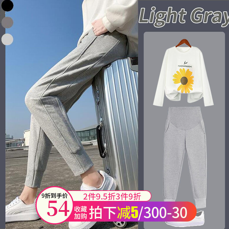 孕妇裤子秋季外穿休闲运动裤春秋装潮妈宽松工装上班长裤夏季大码