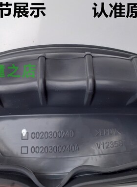 适用海尔洗衣机门封圈C1 HD12G3ELU1/C1 HD90G3ELU1观察窗密封垫